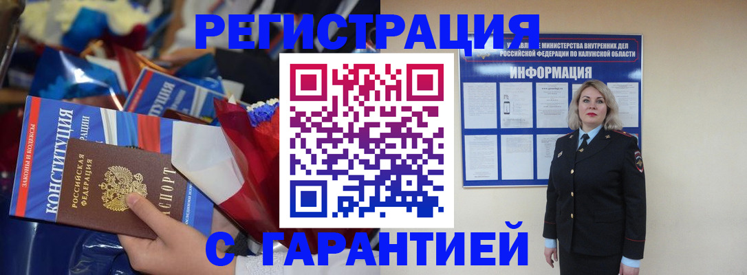 регистрация для дет. сада в Йошкар-Оле