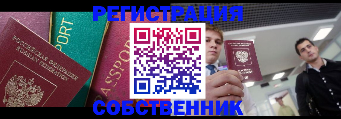 форма 3 в Йошкар-Оле