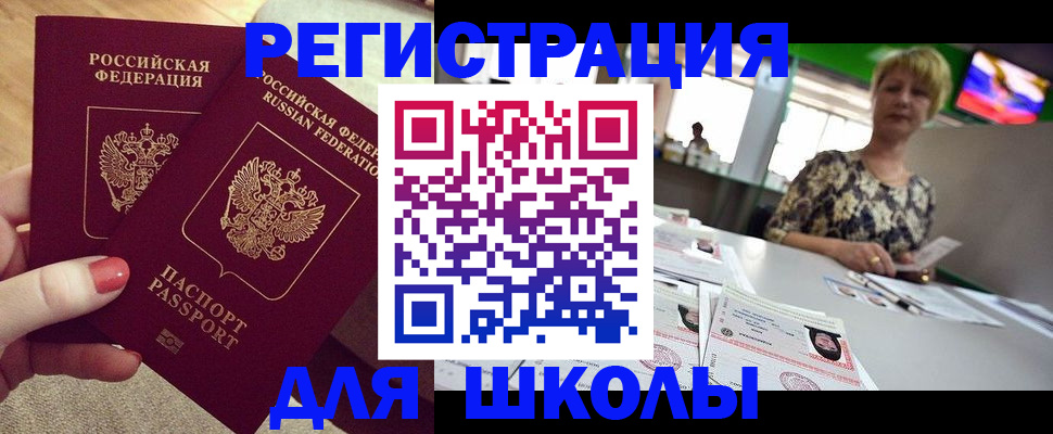 форма 3 в Йошкар-Оле