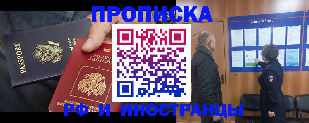 пропишу в квартире в Йошкар-Оле